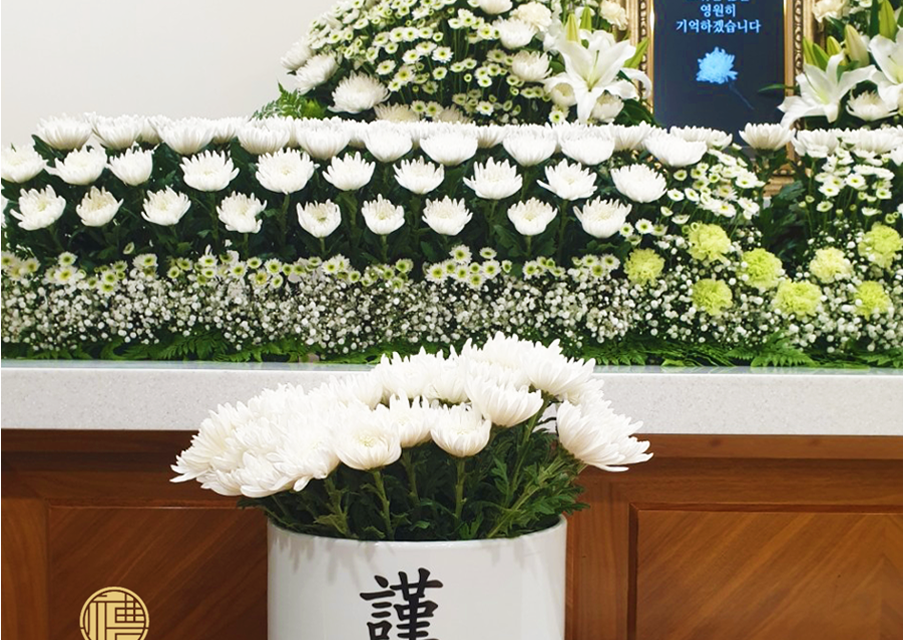 더조은요양병원장례식장 장례후기
